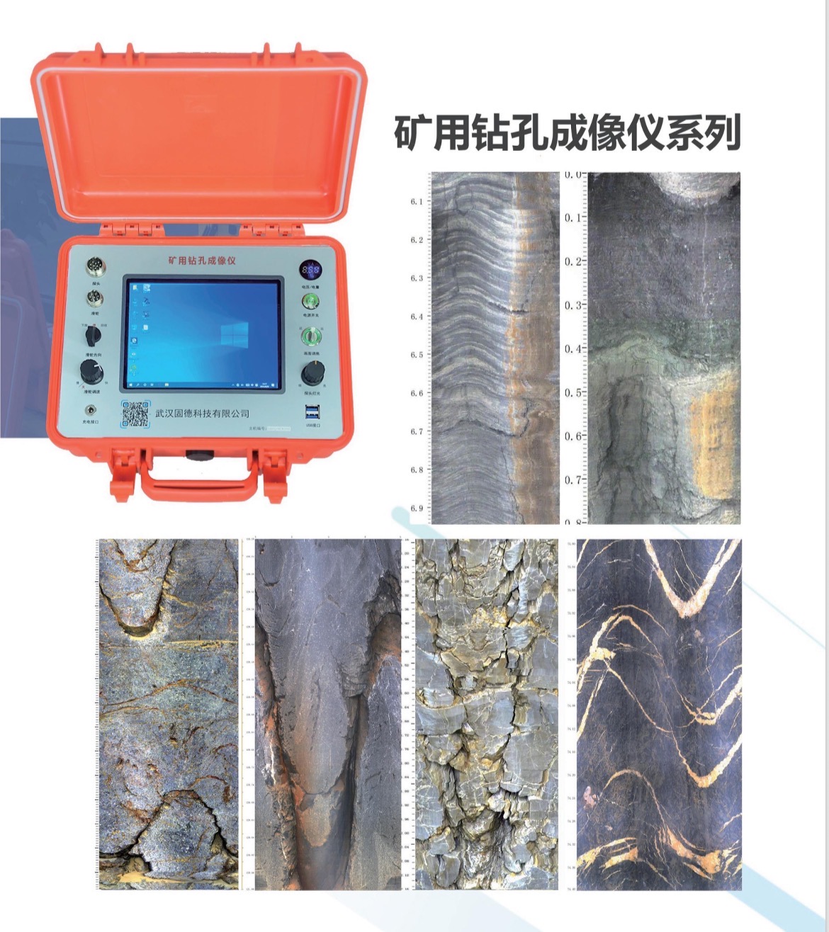 玉林摄像